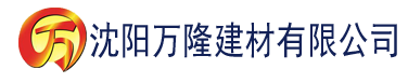 沈阳我的兽人切尔西水沫缘浅建材有限公司_沈阳轻质石膏厂家抹灰_沈阳石膏自流平生产厂家_沈阳砌筑砂浆厂家